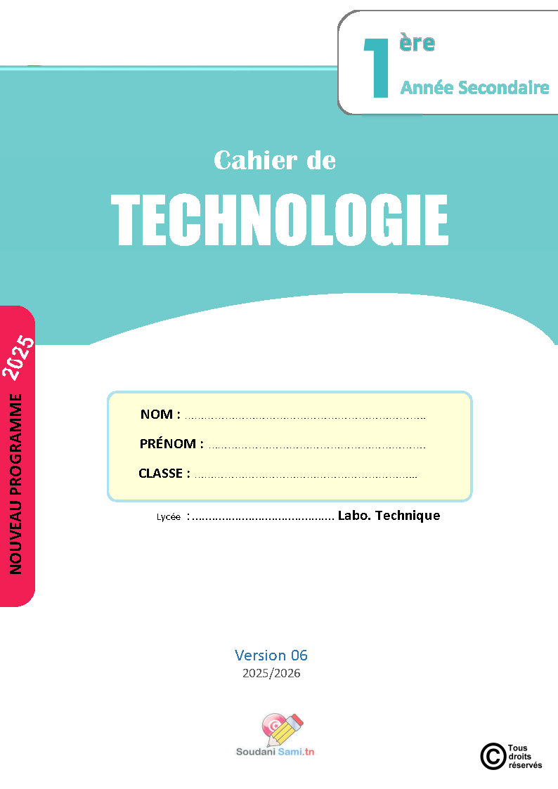 Cahier 1AS 2026 Page1