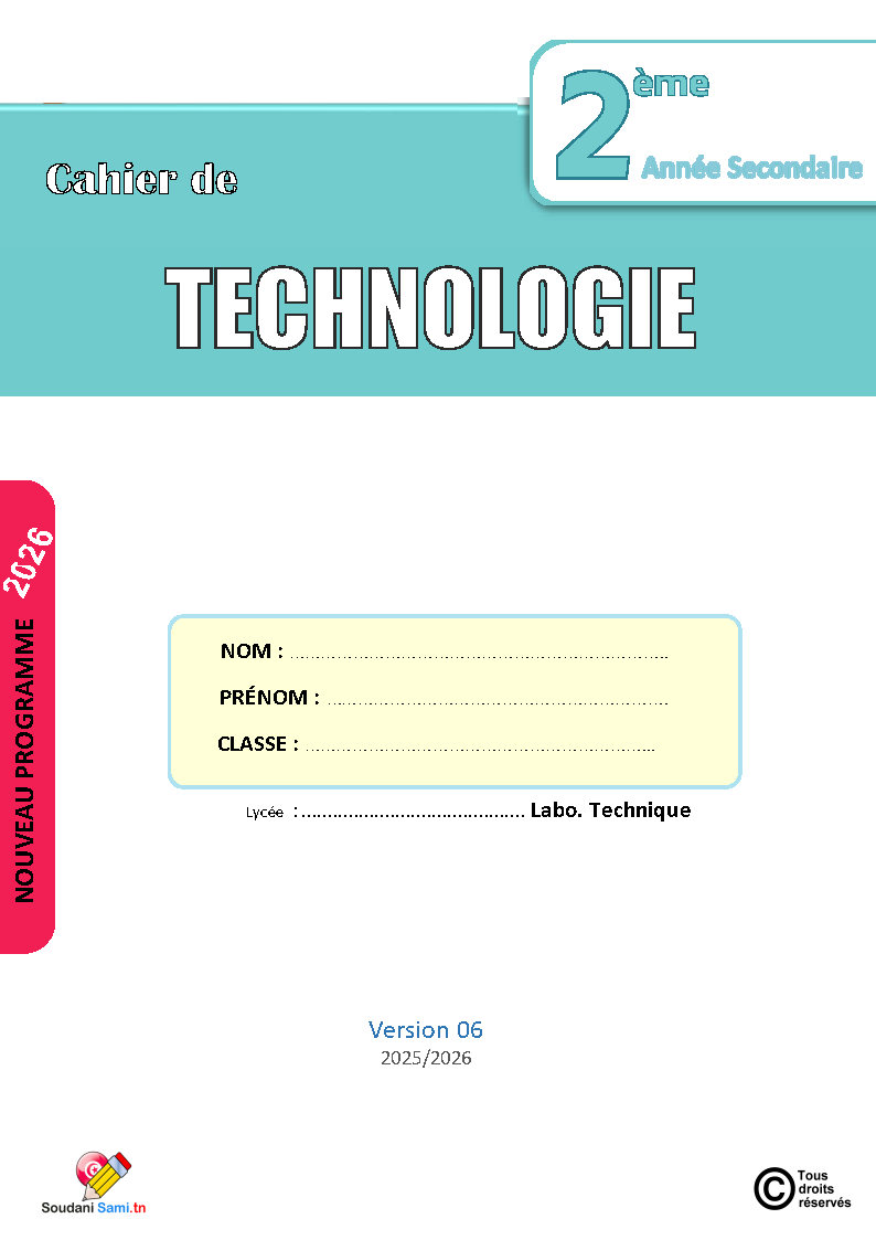 Cahier 2AS  Soudani Sami 2026 Page1